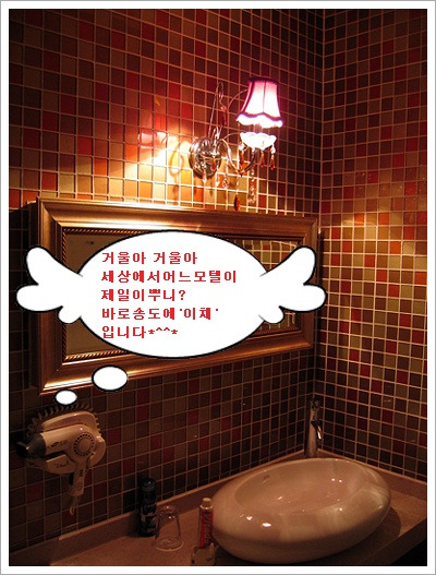 이채헤어 이미지