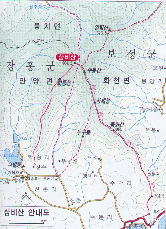 보성공업사 이미지