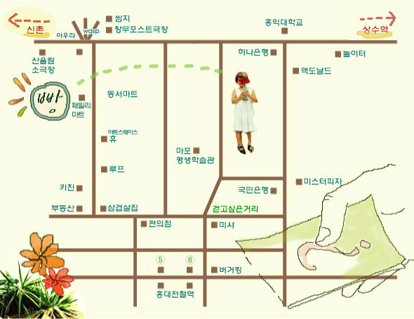 은혜세탁소 이미지