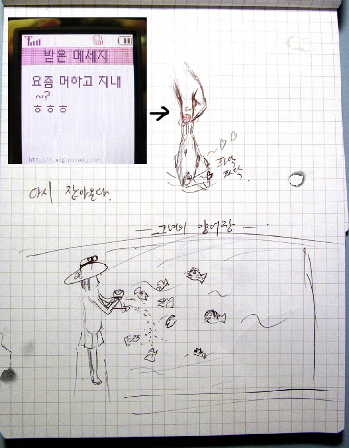 장*관 이미지