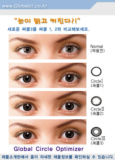 써클원주 이미지