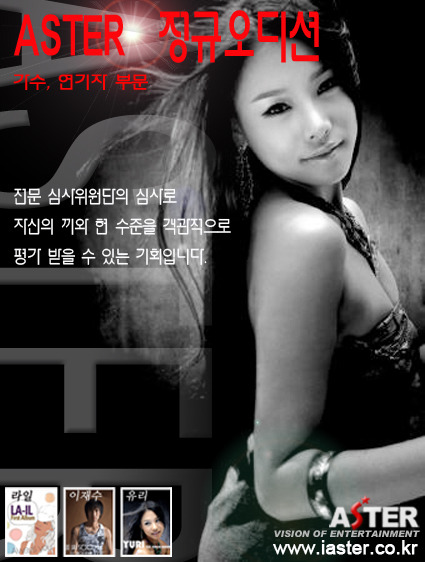 6엔터테인먼트 이미지
